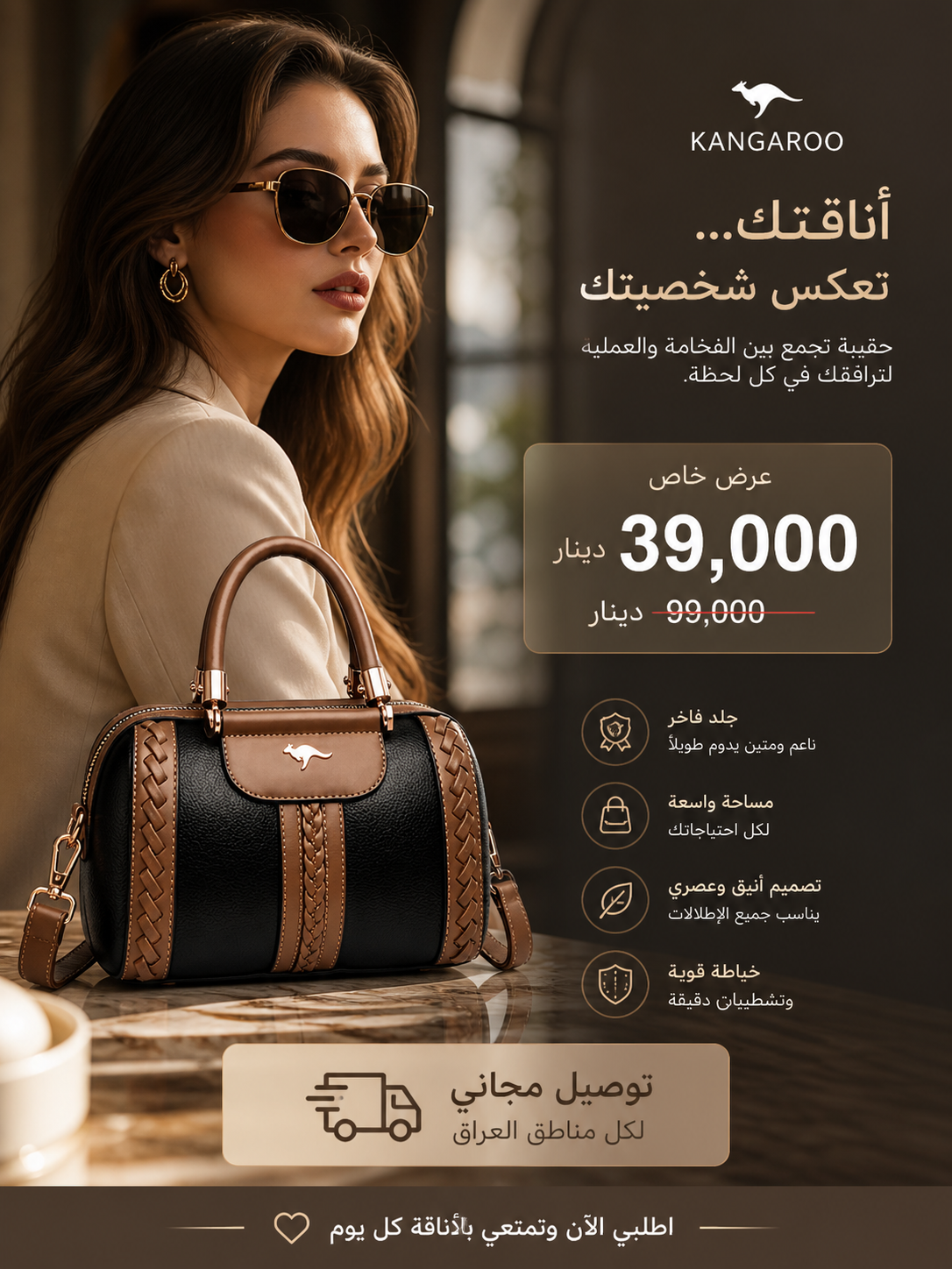 وصل حديثاً